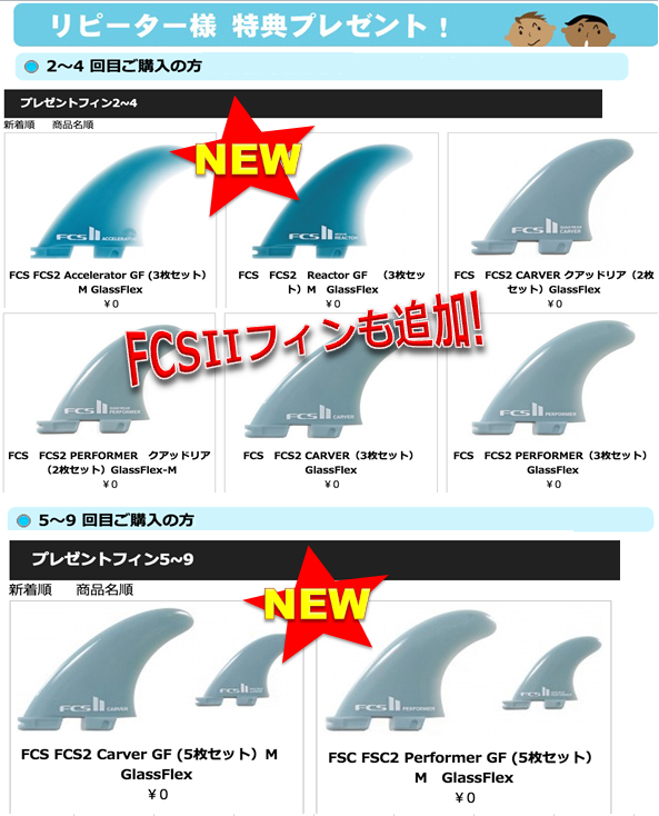 Dhd新品 新品・中古サーフボード販売のボード屋