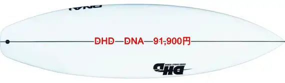 DHD MF DNA 91,900円