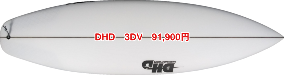 DHD　3DV 91,900円