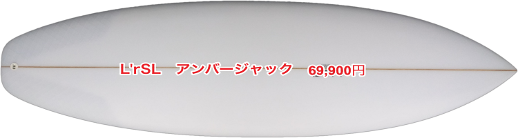 アンバージャック