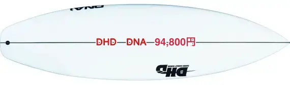 DHD MF DNA 9４,８00円